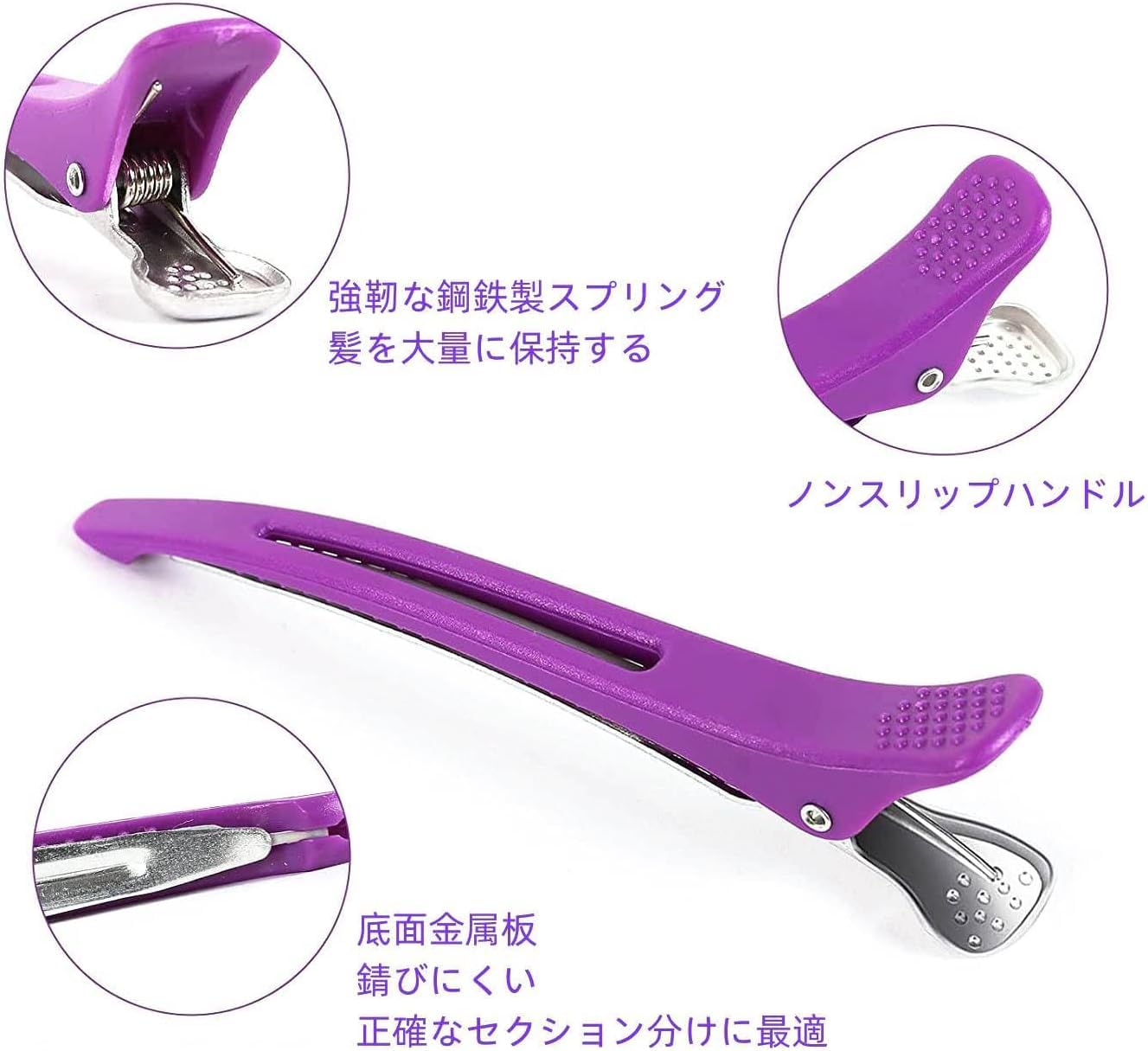 Amazon.co.jp: Giitoo ダッカール プロ用 ヘアクリップ 美容師 業務用